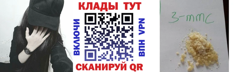 Купить закладку Унеча COCAIN Меф мяу мяу A PVP ГАШИШ