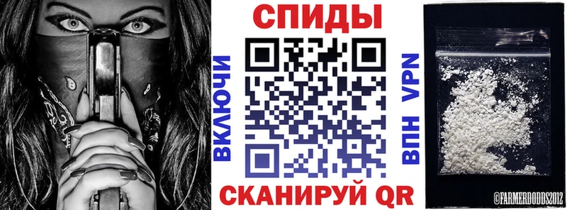 купить наркоту Унеча АМФЕТАМИН Premium