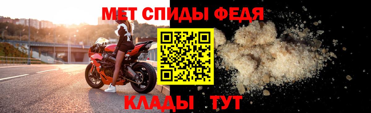 Унеча  АМФ  Вход с VPN  АМФ 98% 