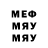 МДМА VHQ eagle plume