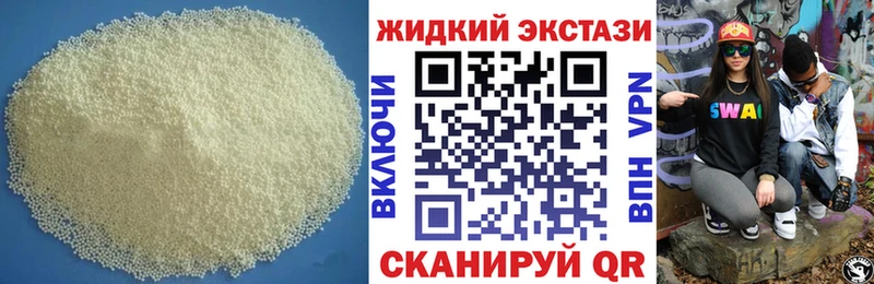 где купить наркоту  Унеча  БУТИРАТ BDO 33% 