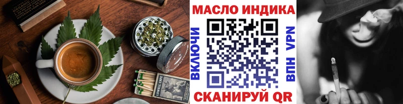 Печенье с ТГК конопля  Унеча 