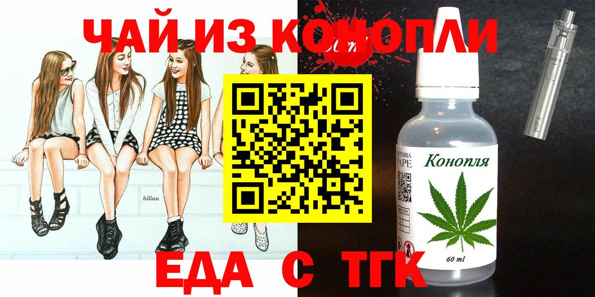 Кокаин  Унеча  НБОМе  Гашиш  Меф МЯУ МЯУ кристаллы  МАРИХУАНА  Вход с VPN  APVP СОЛЬ  