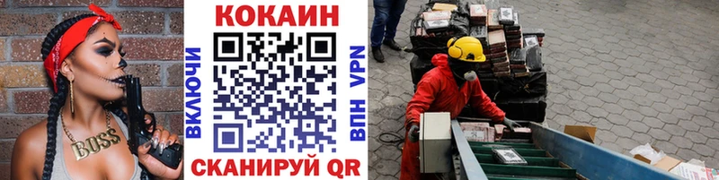 закладки Унеча COCAIN 98%