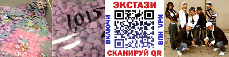 где купить   ссылка на мегу зеркало  Ecstasy 300 mg  Унеча 
