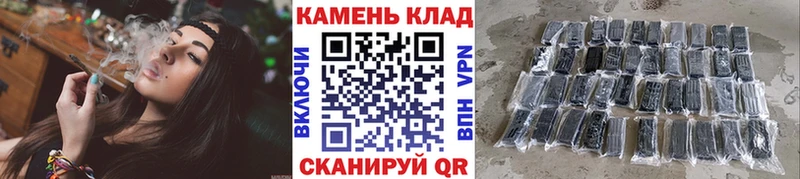 ГАШИШ 40% ТГК  магазин продажи   Унеча 
