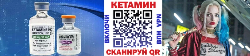 КЕТАМИН ketamine  OMG ссылка  Унеча 