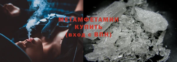 меф Мегион