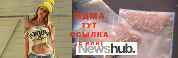 меф Мегион