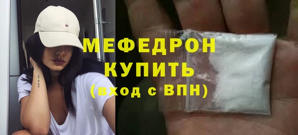 меф Мегион