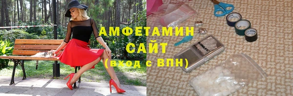 меф Мегион