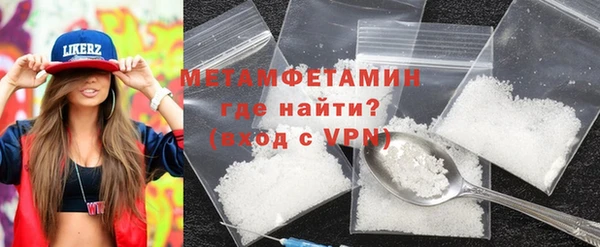 меф Мегион