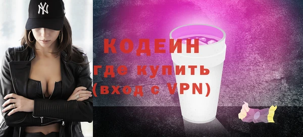 меф Мегион