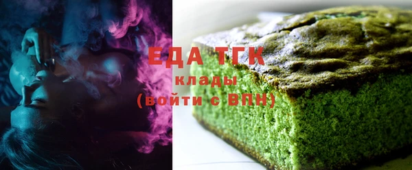 марихуана Медвежьегорск
