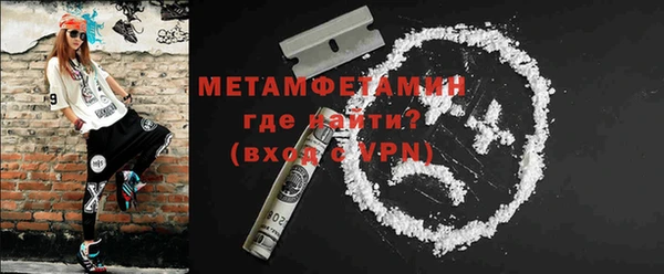 мдпв Медногорск