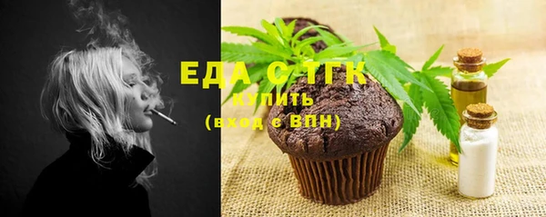 марихуана Медвежьегорск