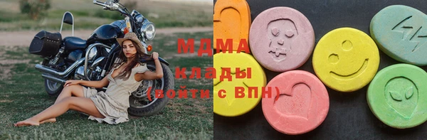 марихуана Медвежьегорск