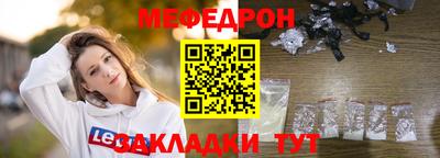 мефедрон VHQ Туймазы