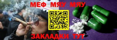 мефедрон VHQ Туймазы