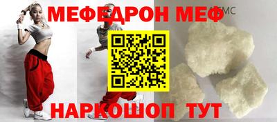 бошки Усть-Илимск
