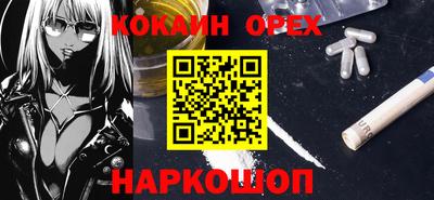 мефедрон VHQ Туймазы