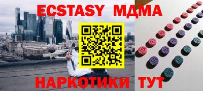 мефедрон VHQ Туймазы