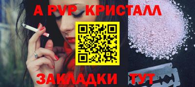 мефедрон VHQ Туймазы