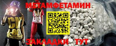 мефедрон VHQ Туймазы