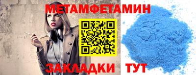 ПСИЛОЦИБИНОВЫЕ ГРИБЫ Тула