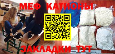 мефедрон VHQ Туймазы