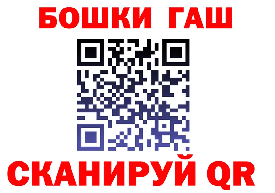 Канабис THC 21% ТОР площадка OMG Унеча