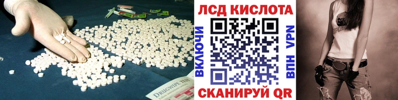 Лсд 25 экстази ecstasy  mega ссылка  Унеча 
