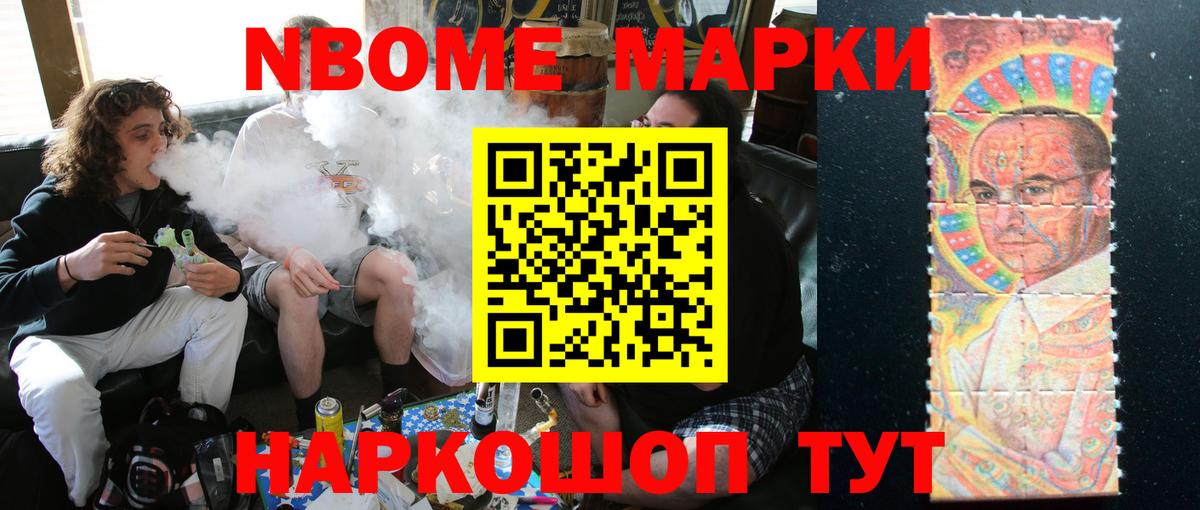 Амфетамин Унеча