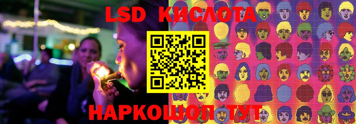 Унеча  ЛСД экстази  Вход с VPN  ЛСД экстази ecstasy    зеркало  Лсд 25 экстази ecstasy 