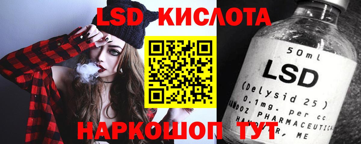 ЛСД экстази ecstasy Унеча