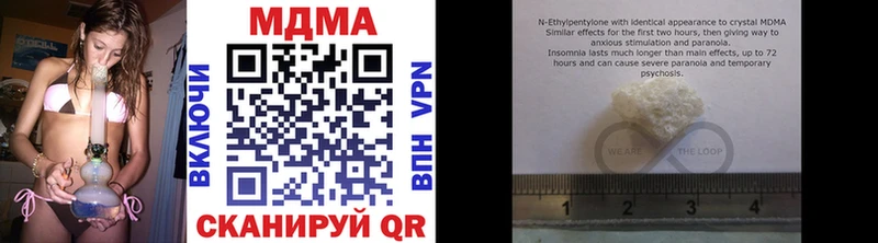МДМА молли  купить наркотик  Унеча 