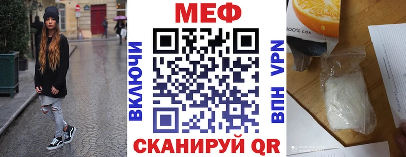 Меф мяу мяу mega зеркало Унеча как найти наркотики