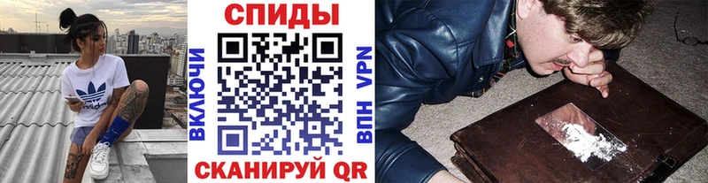 Метамфетамин Methamphetamine  Унеча 