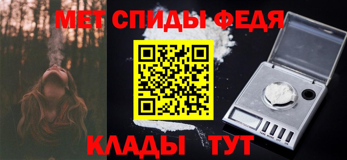 Унеча  МЕТАМФЕТАМИН  Вход с VPN  МЕТАМФЕТАМИН мет 