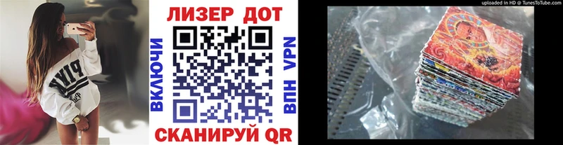 Марки N-bome 1,8мг  Унеча 