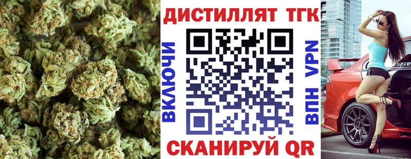 наркотики  OMG зеркало  Дистиллят ТГК жижа  Унеча 