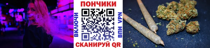МАРИХУАНА индика Унеча