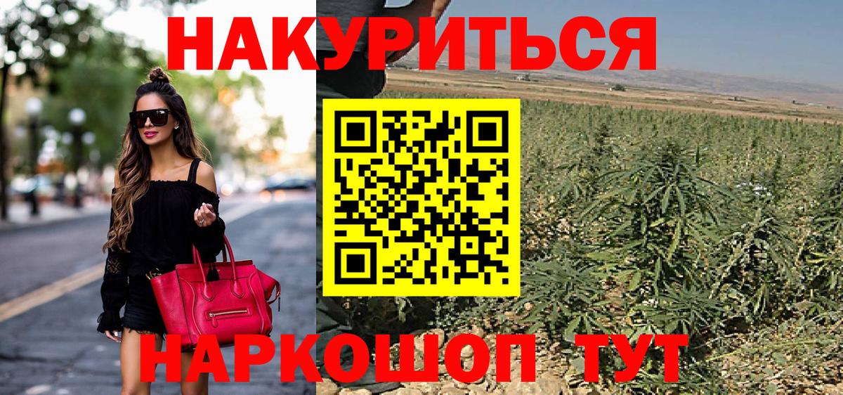 Марихуана индика  Бошки Шишки индика  Шишки марихуана марихуана  Вход с VPN  Унеча 